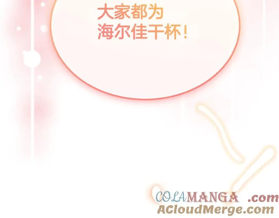 第102话 酒后表白168