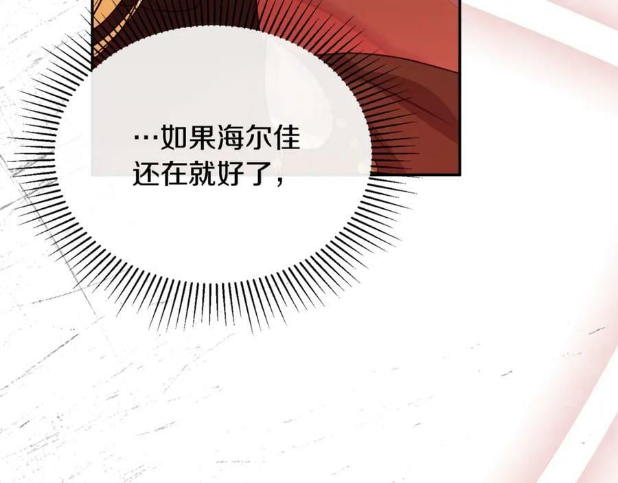 第50话 清理门户183