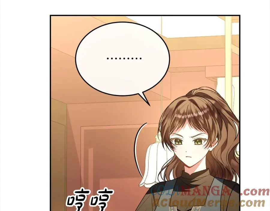 第85话 冒牌货12