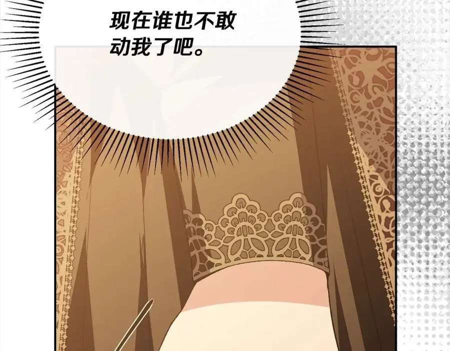 第69话 启程回帝都95