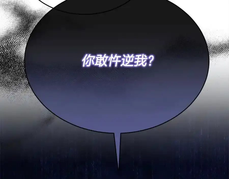 第81话 我至高无上的朋友114