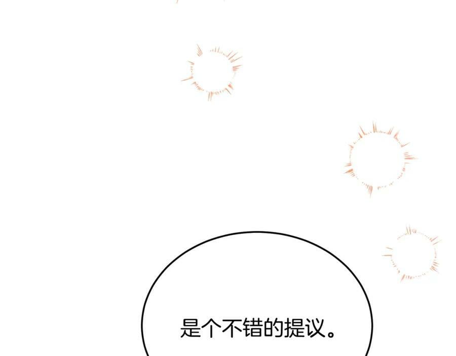 第46话 归家之路63