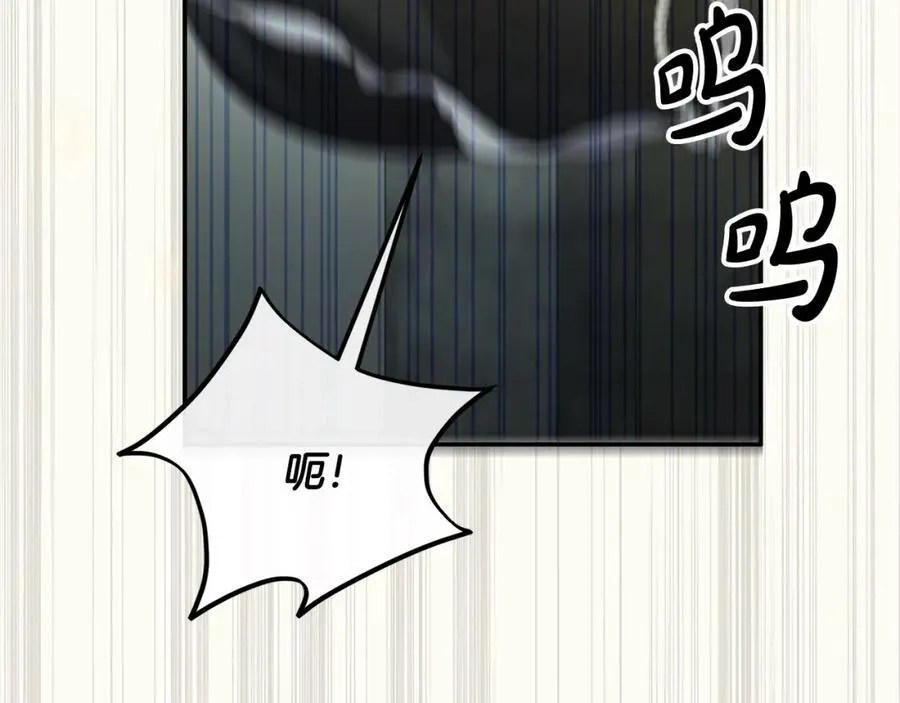 第84话 公主抱133