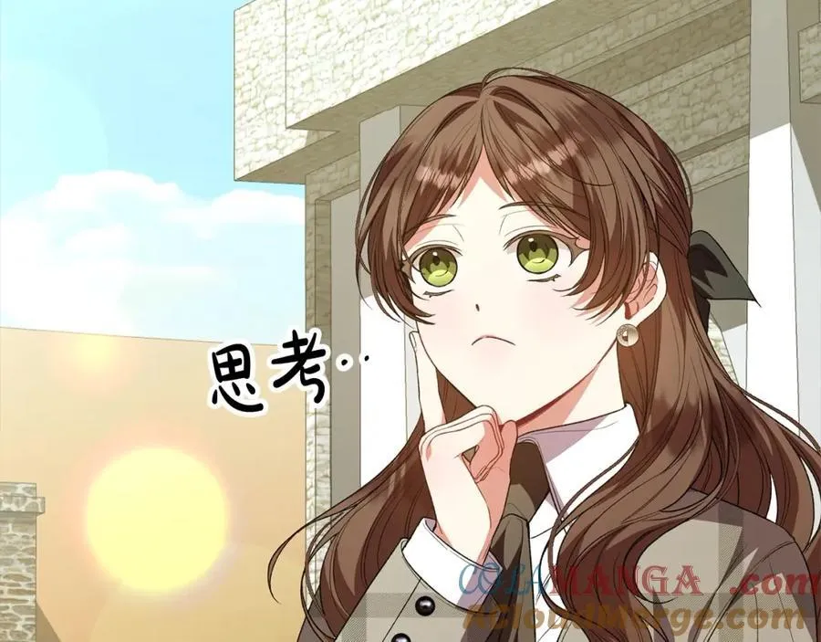 第88话 新人物登场192