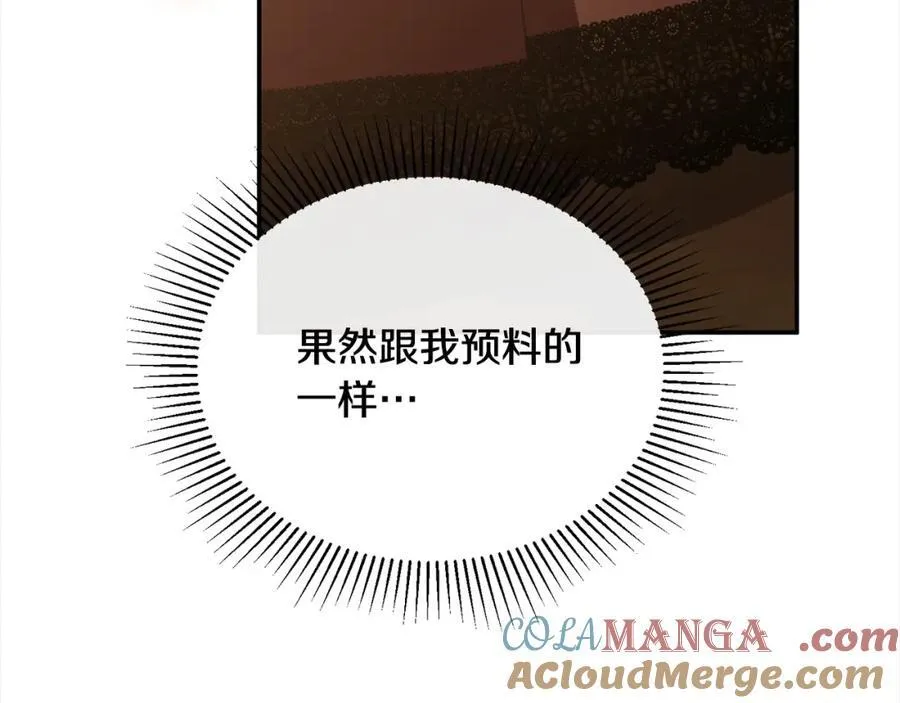 第88话 新人物登场40