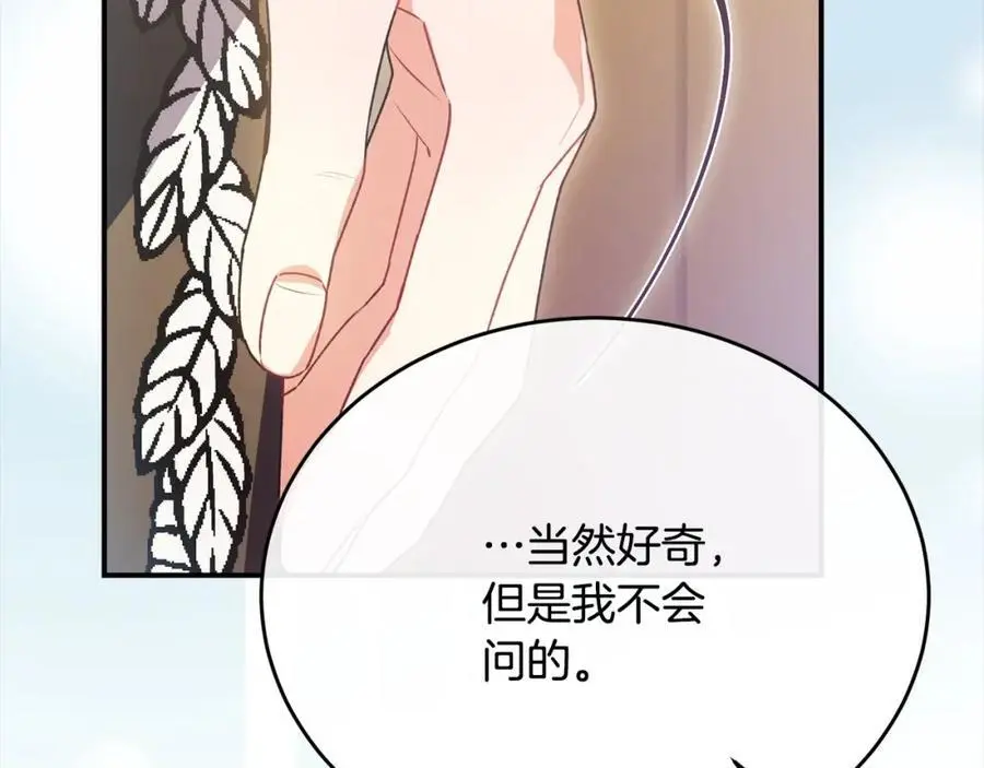 第72话 终于见面（含特别番外）89
