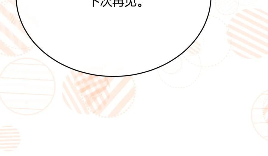 第62话 无聊的爱情剧162