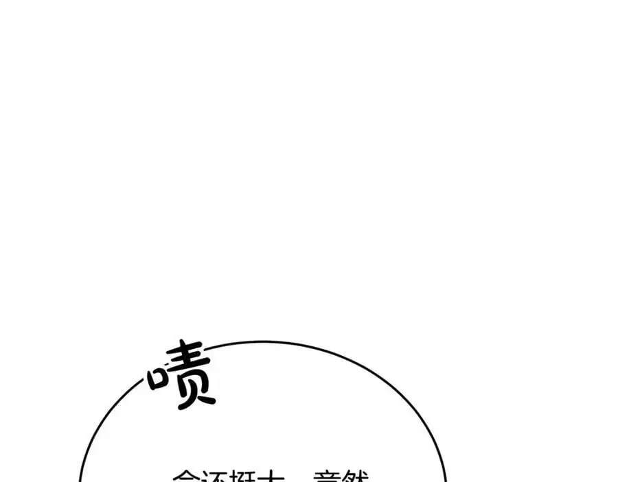 第68话 成人礼87
