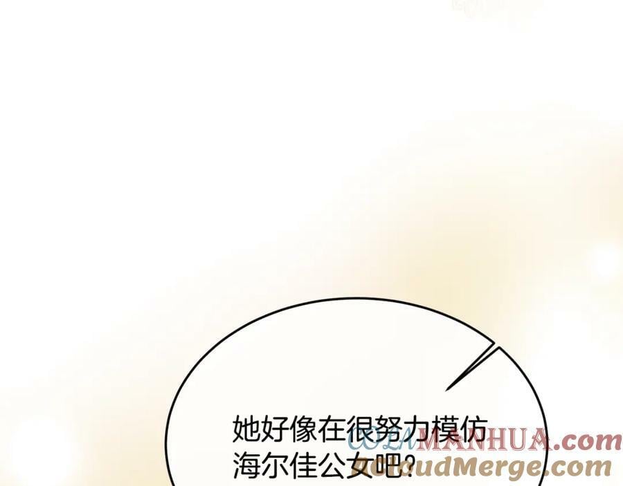 第40话 殿下的心思120