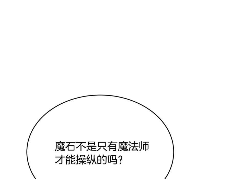 第35话 想要奖励吗？94