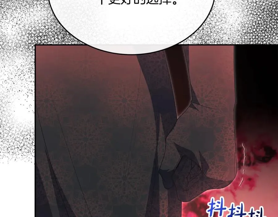 第107话 从家族中除名78