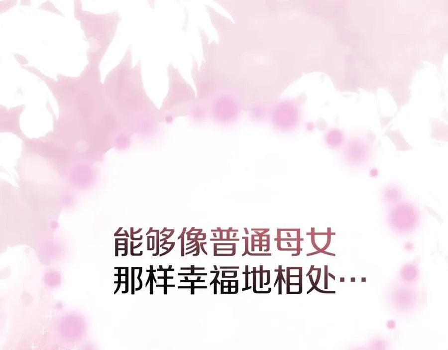 第108话 真心的祝愿111