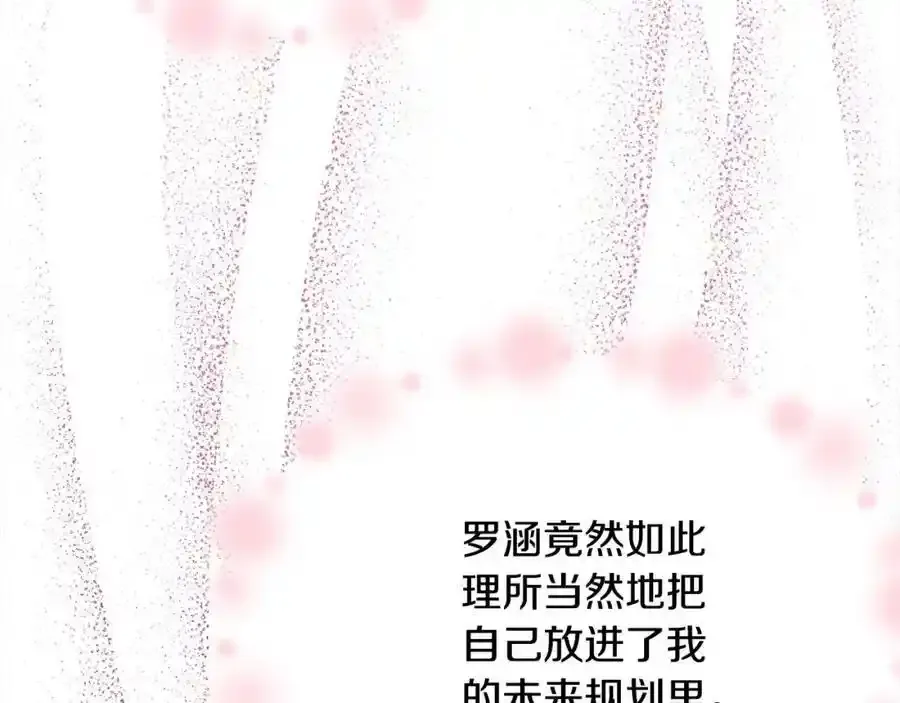 第75话 一同出发175