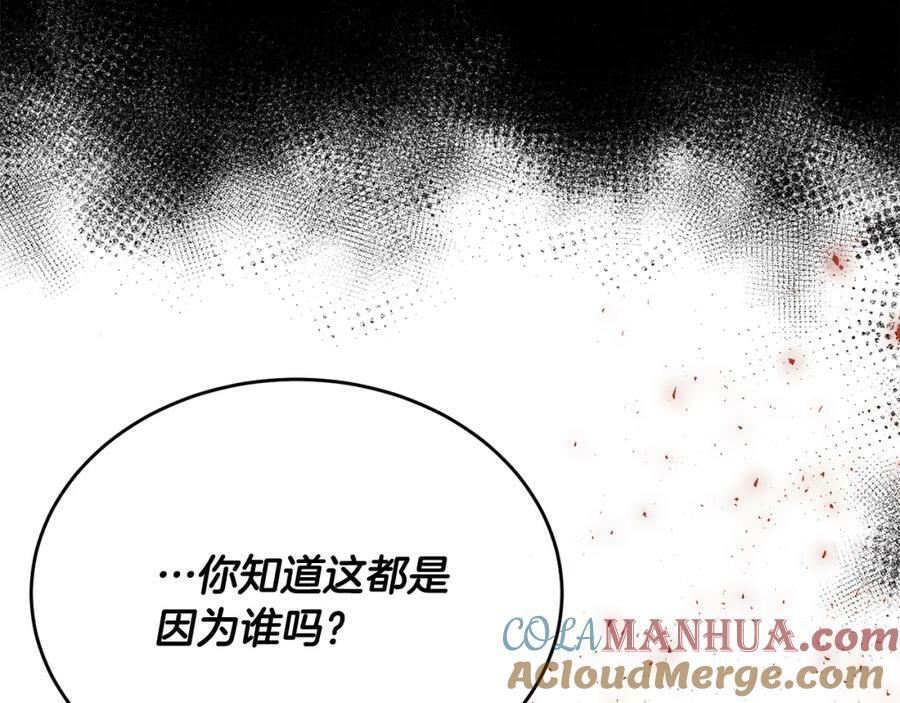 第52话 该负责的是谁？112