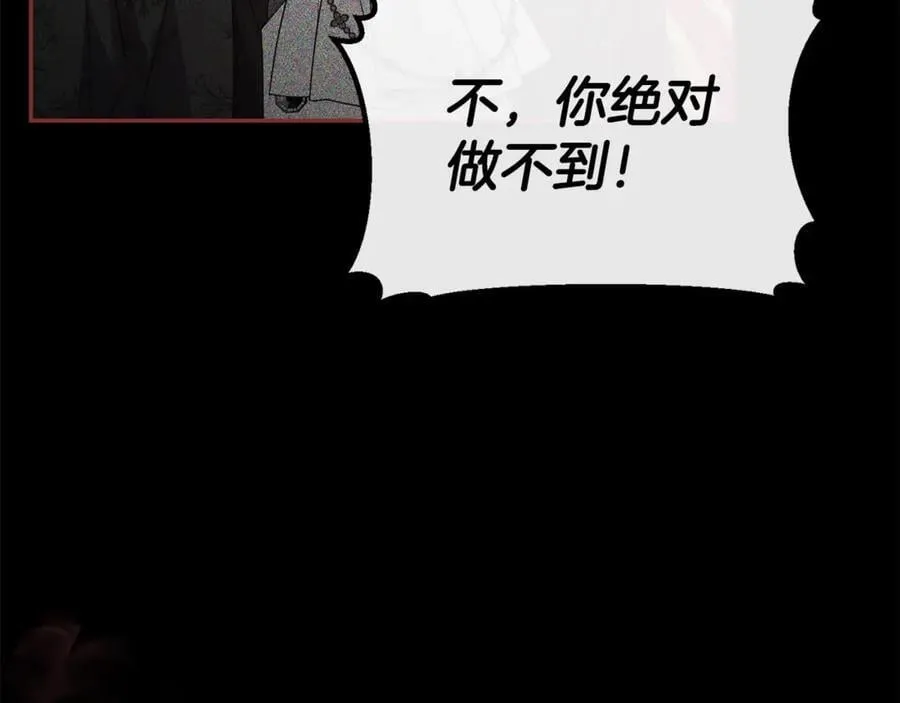 第110话 隐藏的秘密103