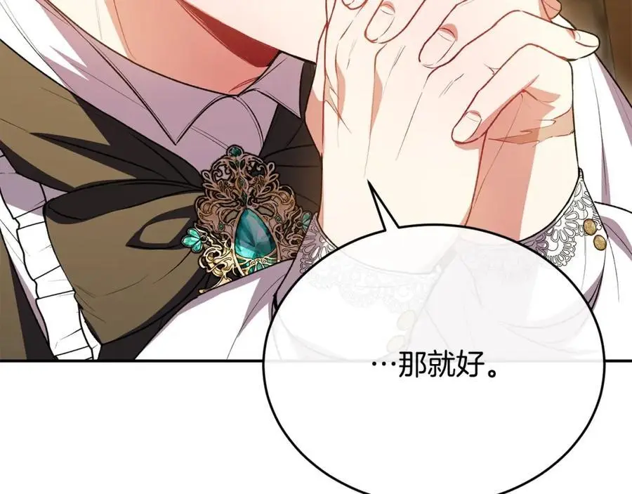 第68话 成人礼181