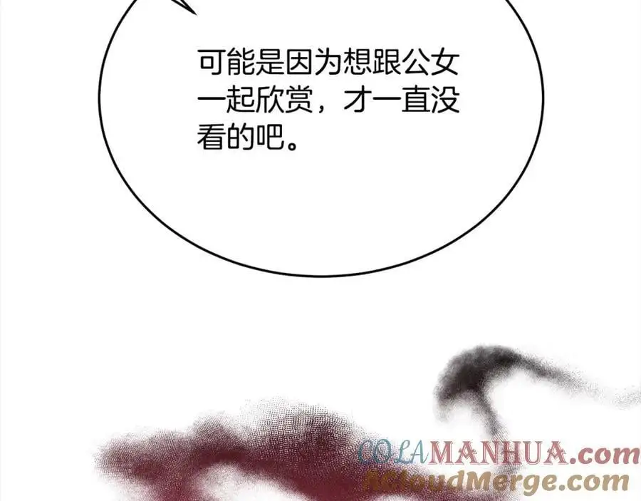 第69话 启程回帝都132