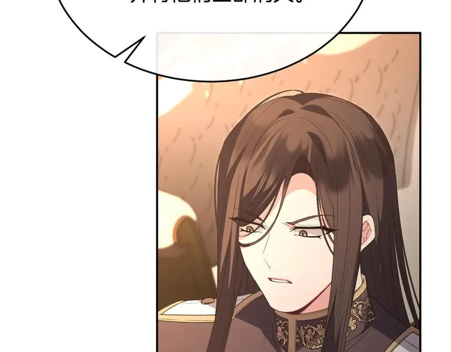 第110话 隐藏的秘密189