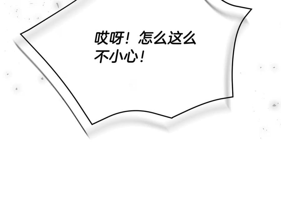 第65话 无知的追求者183