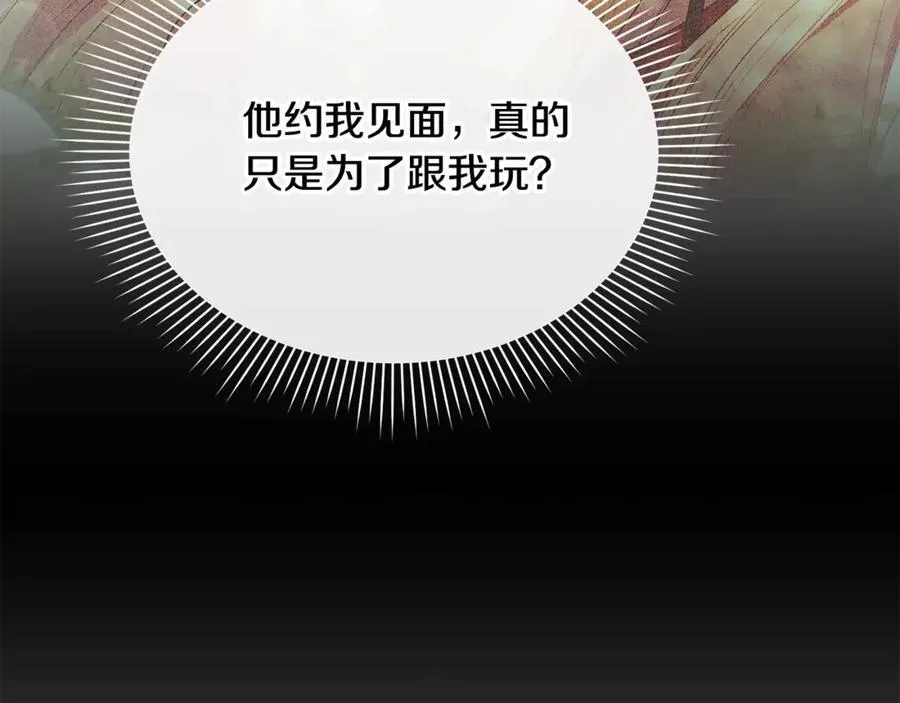 第94话 感谢遇到你34