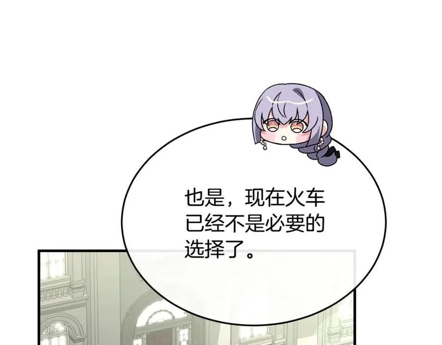 第103话 不得了的事79
