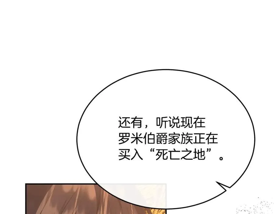第110话 隐藏的秘密150