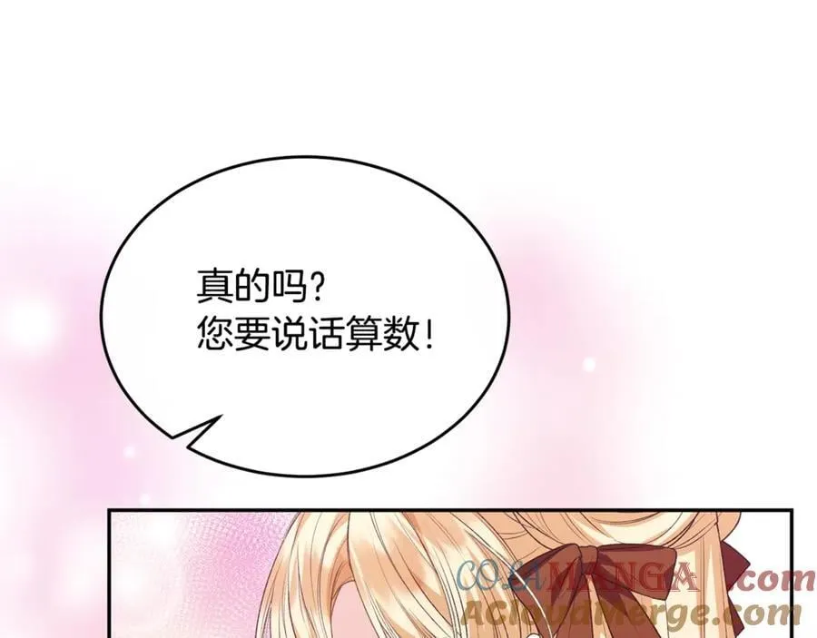 第二季完结话 彼此的依靠60