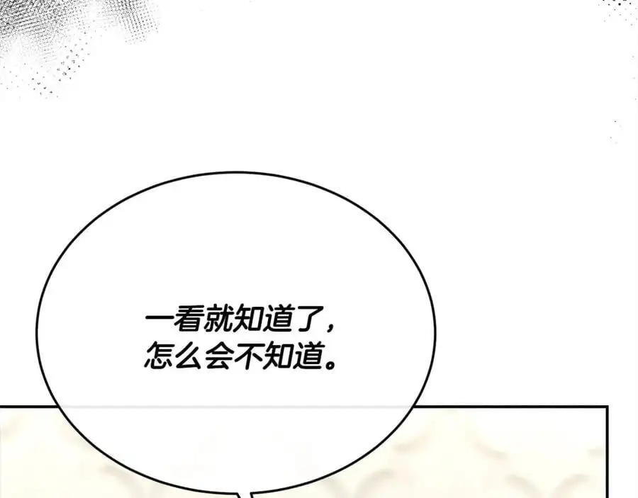 第72话 终于见面（含特别番外）129