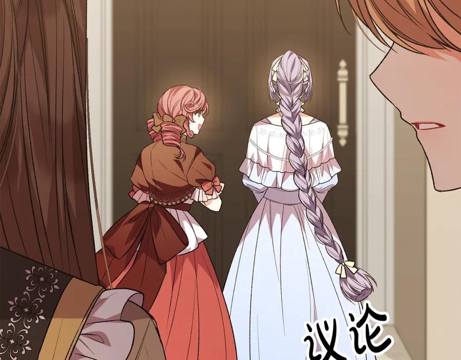 第57话 赠礼175