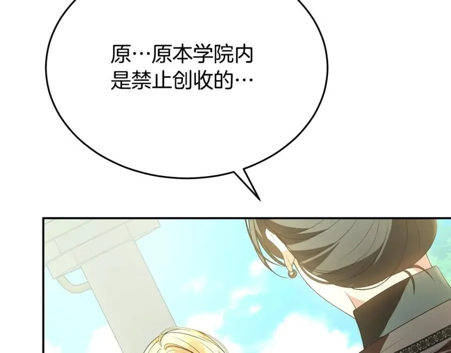 第104话 我会等你的81