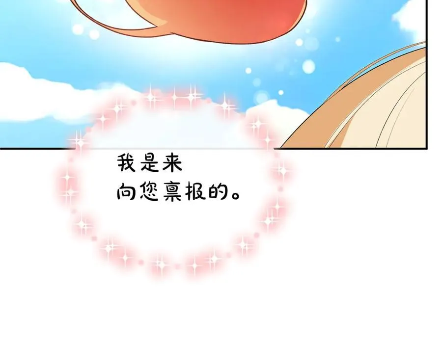 第107话 从家族中除名186
