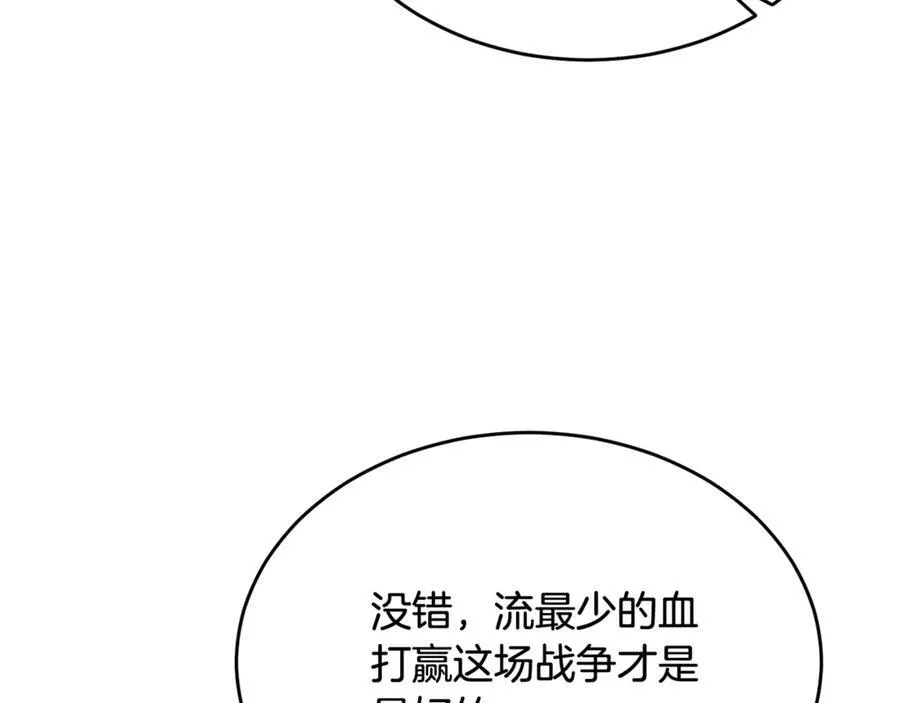 第95话 想要得到姐姐179