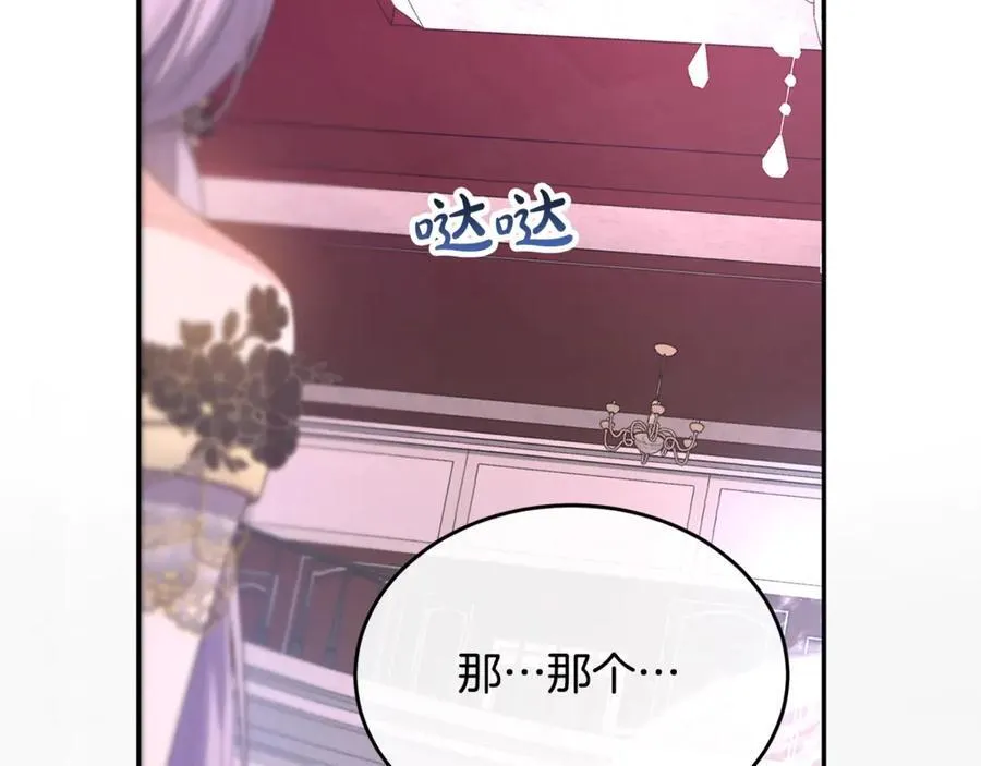 第101话 被骗了182