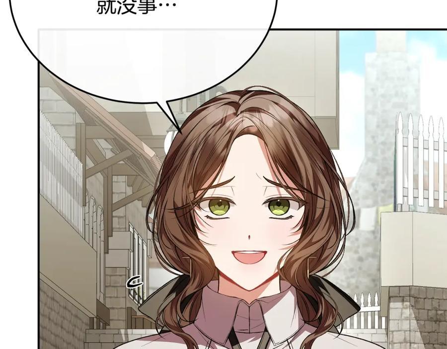 第65话 无知的追求者154