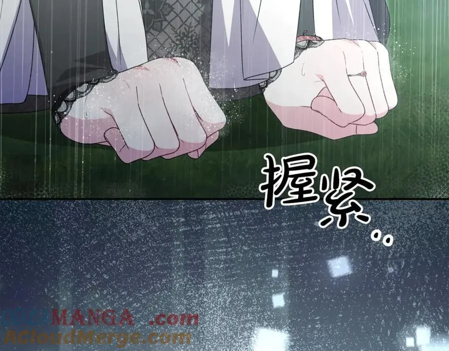 第105话 雨夜出走16