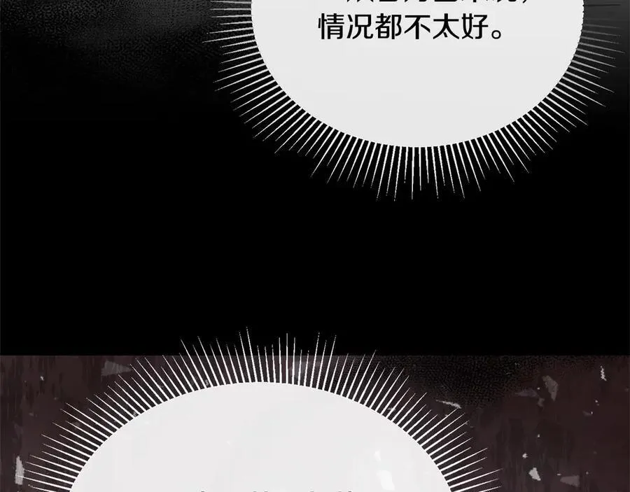 第97话 姐姐担心我6