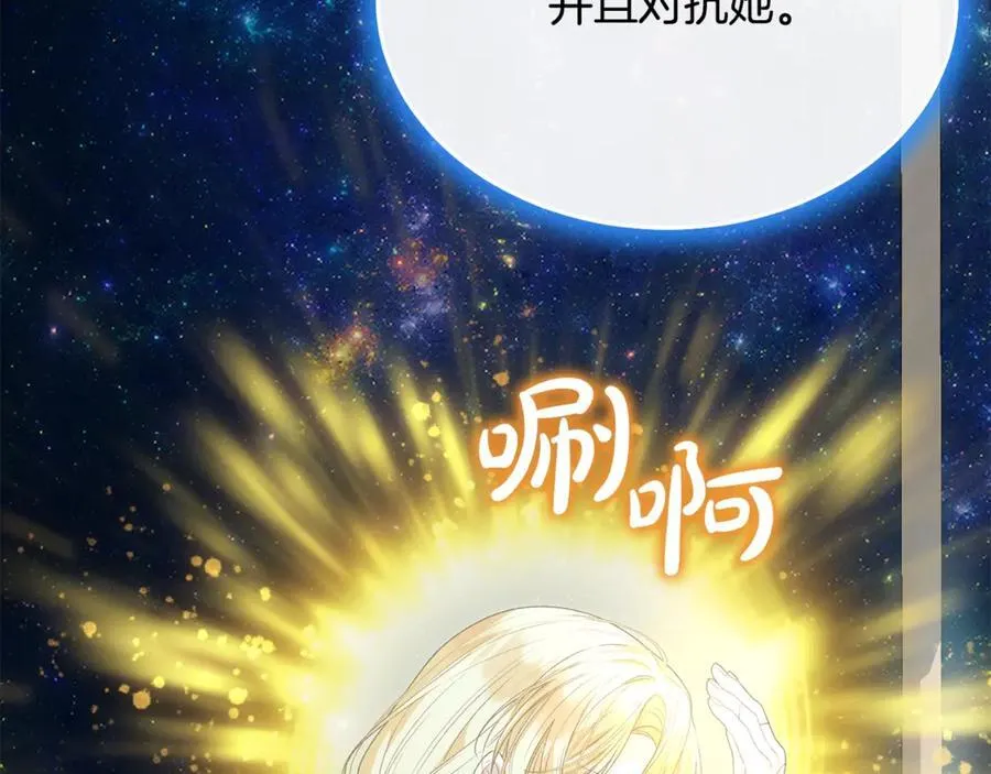 第111话 机会只有一次146