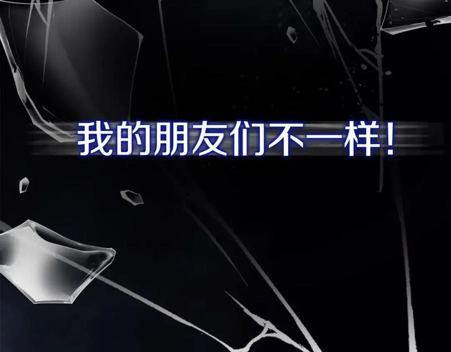 第105话 雨夜出走215