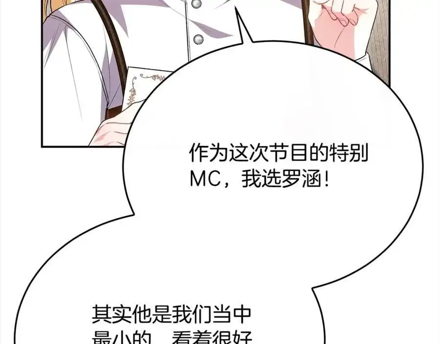 第72话 终于见面（含特别番外）198