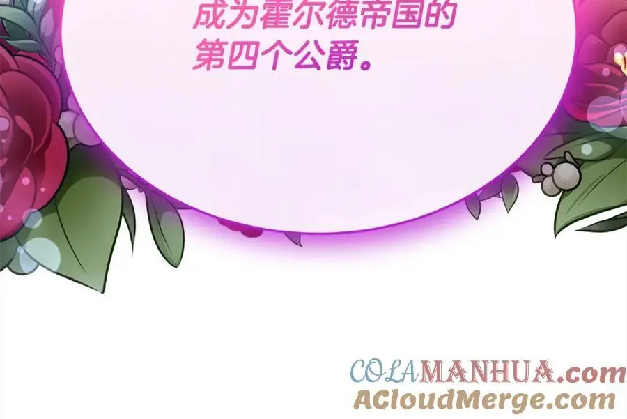 第76话 对不起184