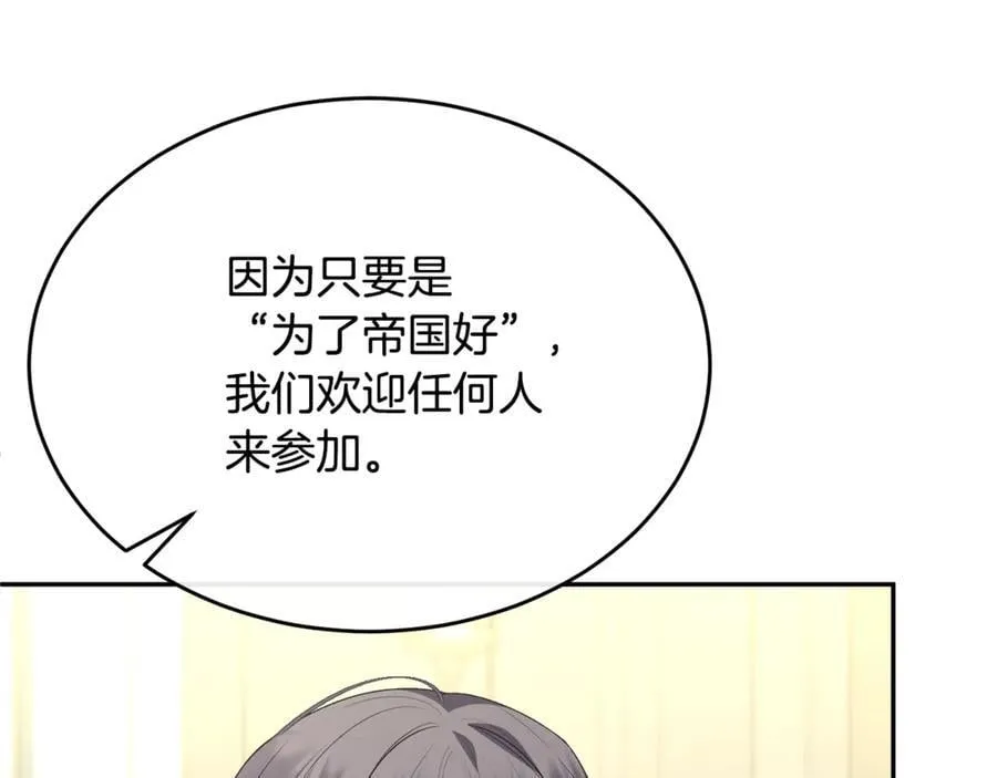 第109话 野心太大167