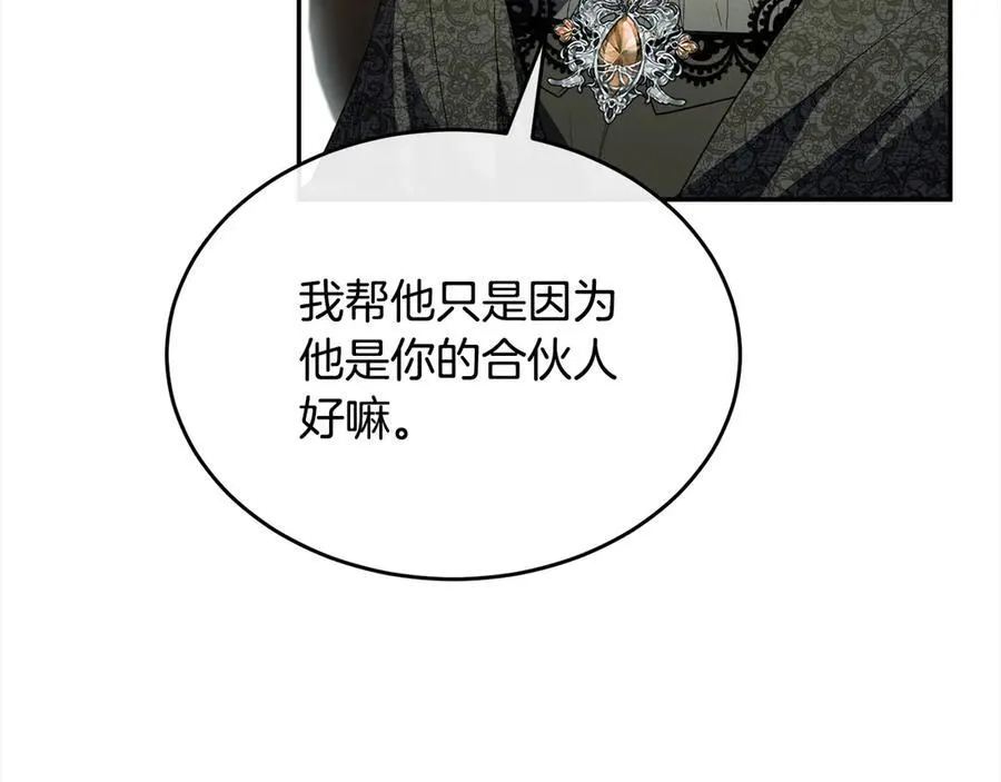 第92话 还不是因为你127