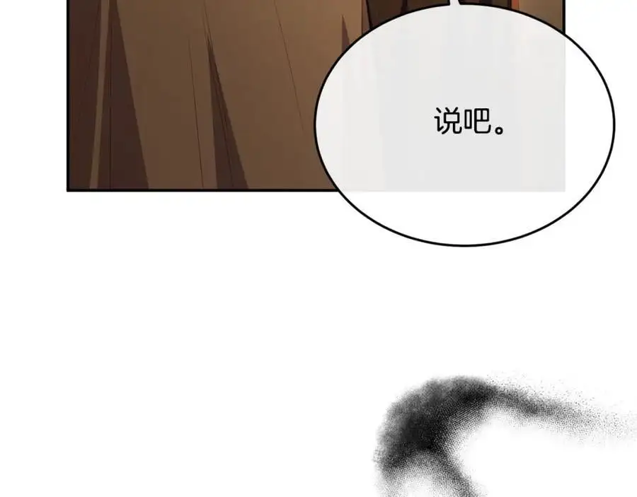 第68话 成人礼82