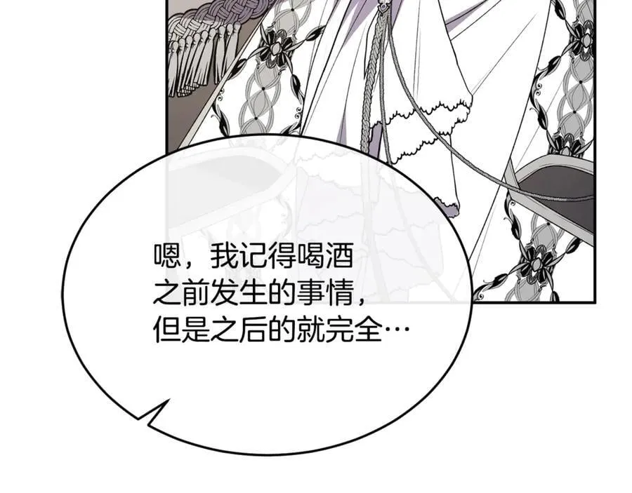 第103话 不得了的事169