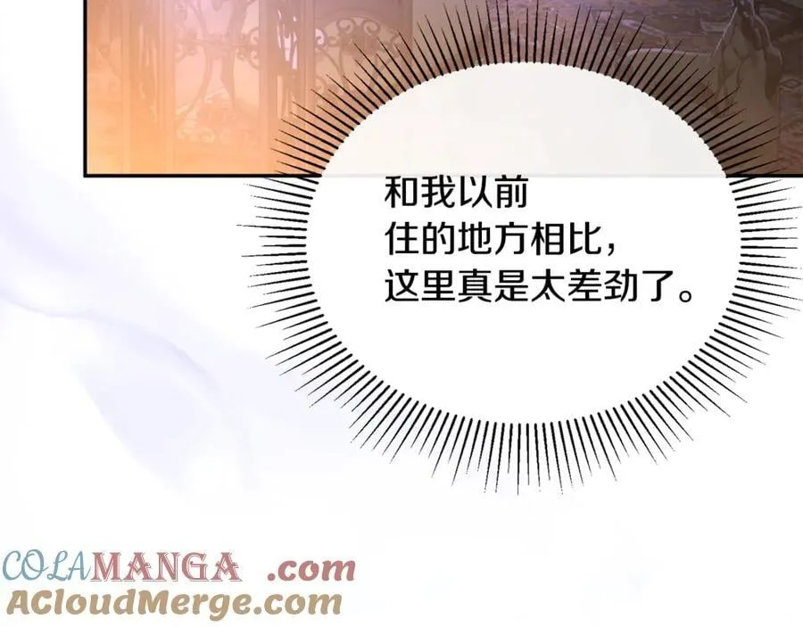 第104话 我会等你的4