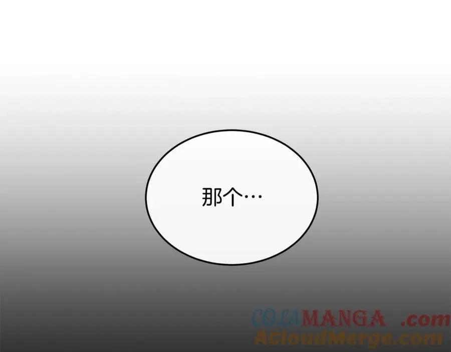 第104话 我会等你的120