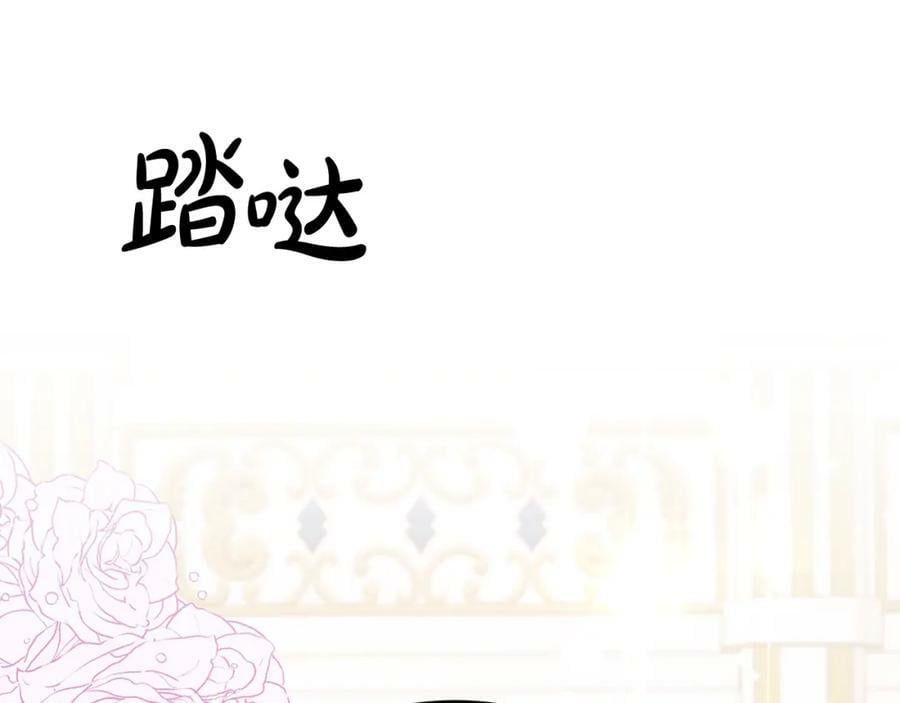 第40话 殿下的心思154
