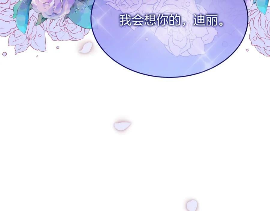 第41话 代价203