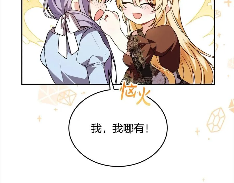 第82话 断绝关系10