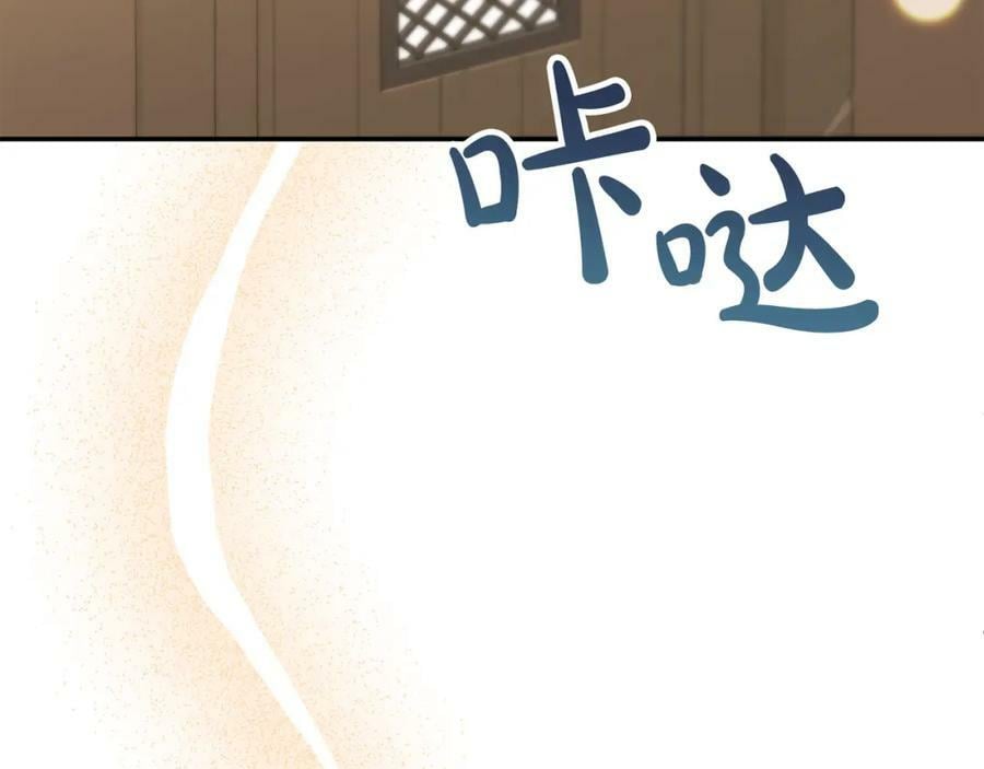 第48话 杀气126